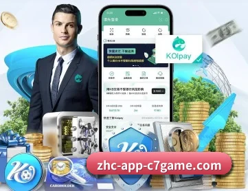 C7娱乐 APP 深度功能